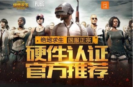 主场文化与