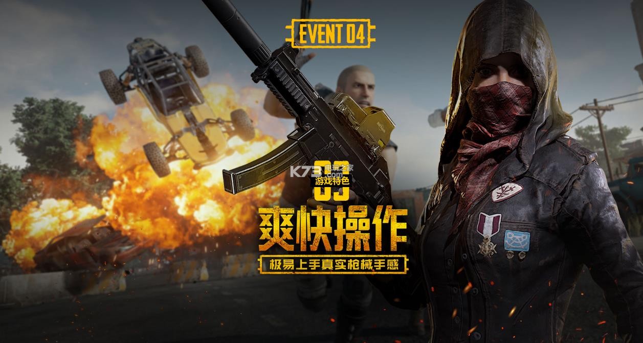 门位置上的