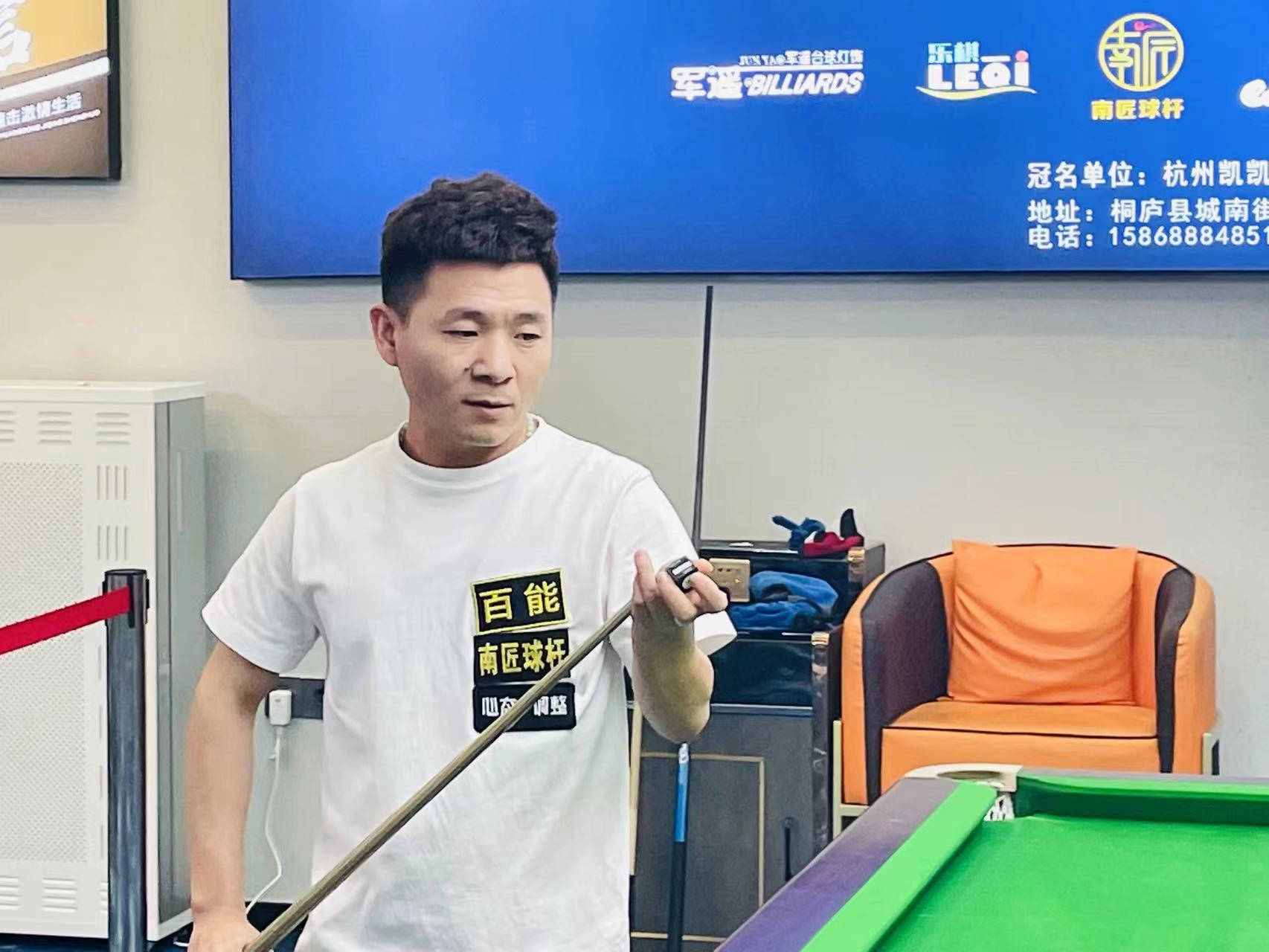 的冲劲