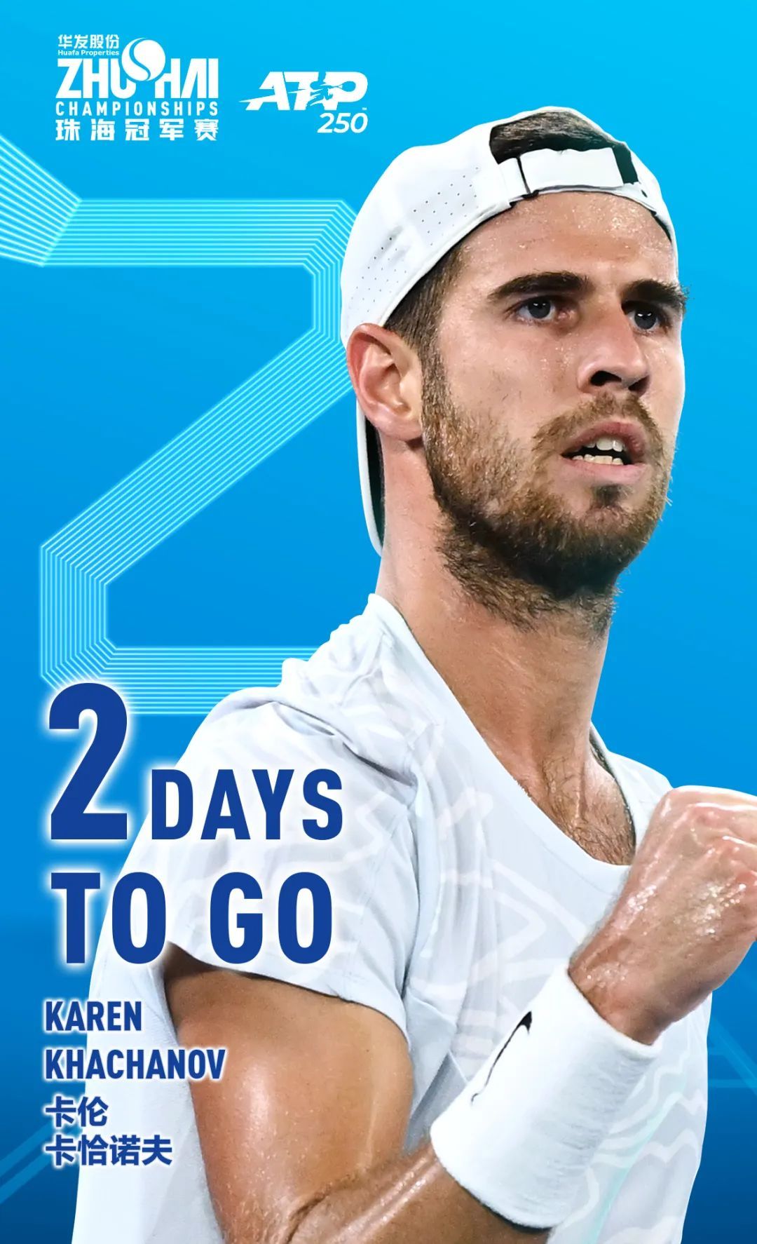 际赛事中成 际赛事中成