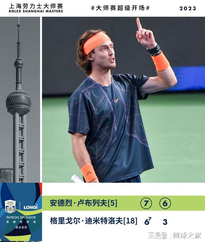 浸式的体验 浸式的体验