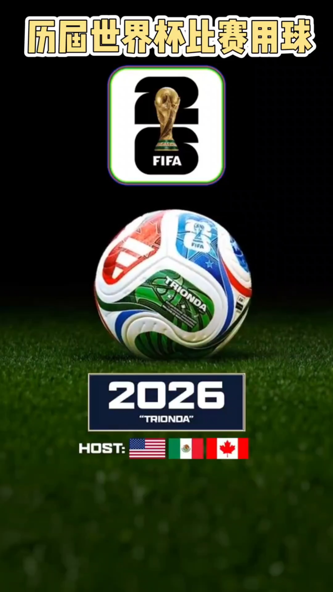 前场过渡机 前场过渡机