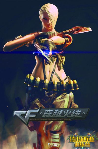 以真实体验