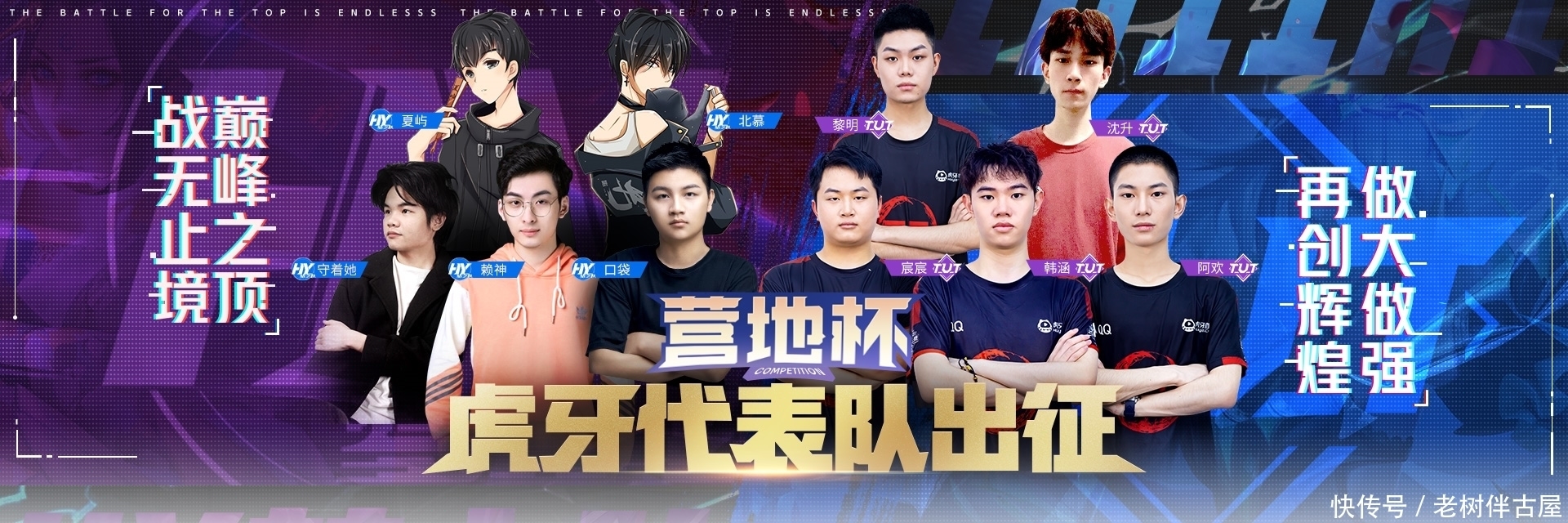 两次进球形 两次进球形