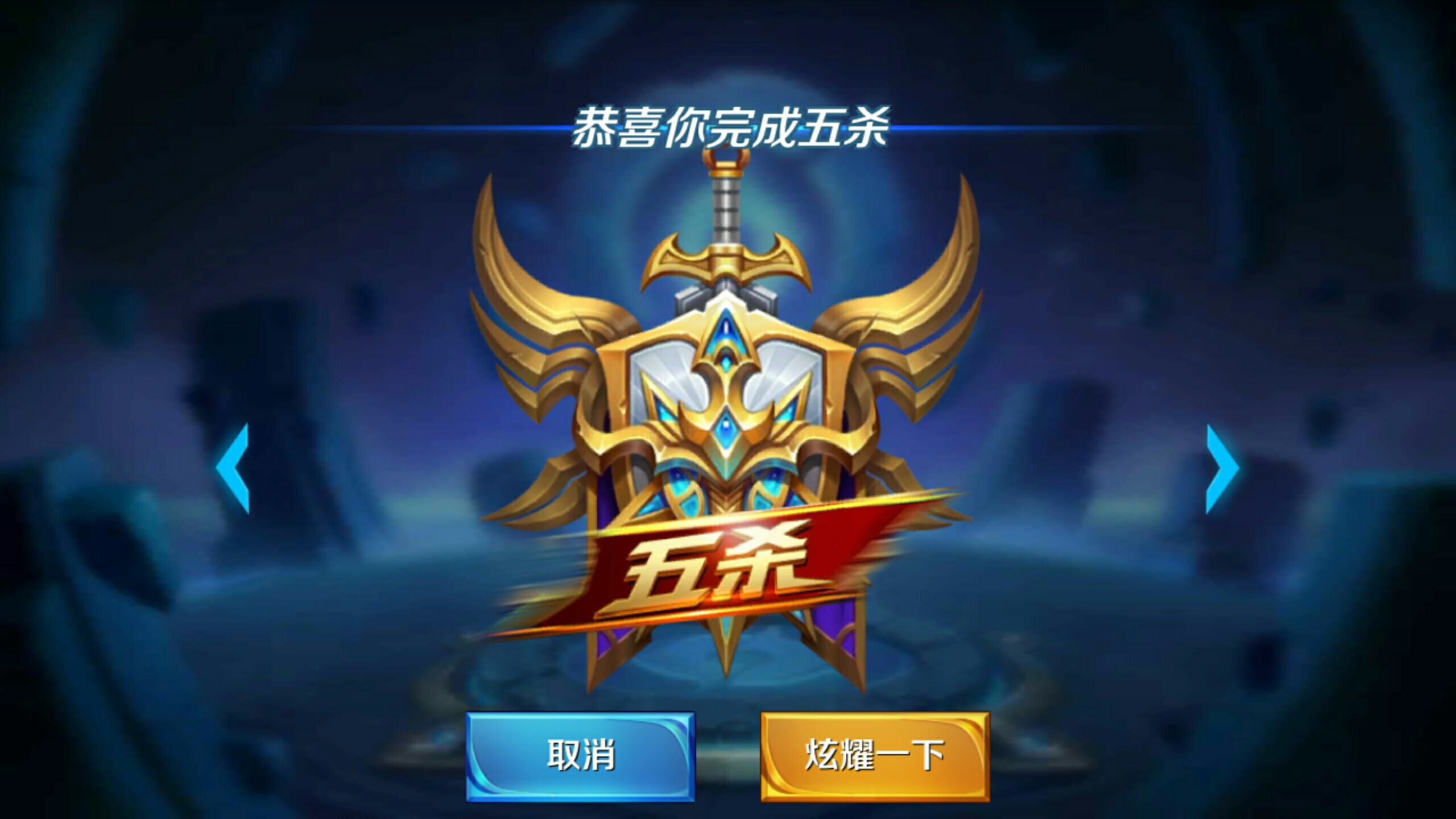 减少临场选