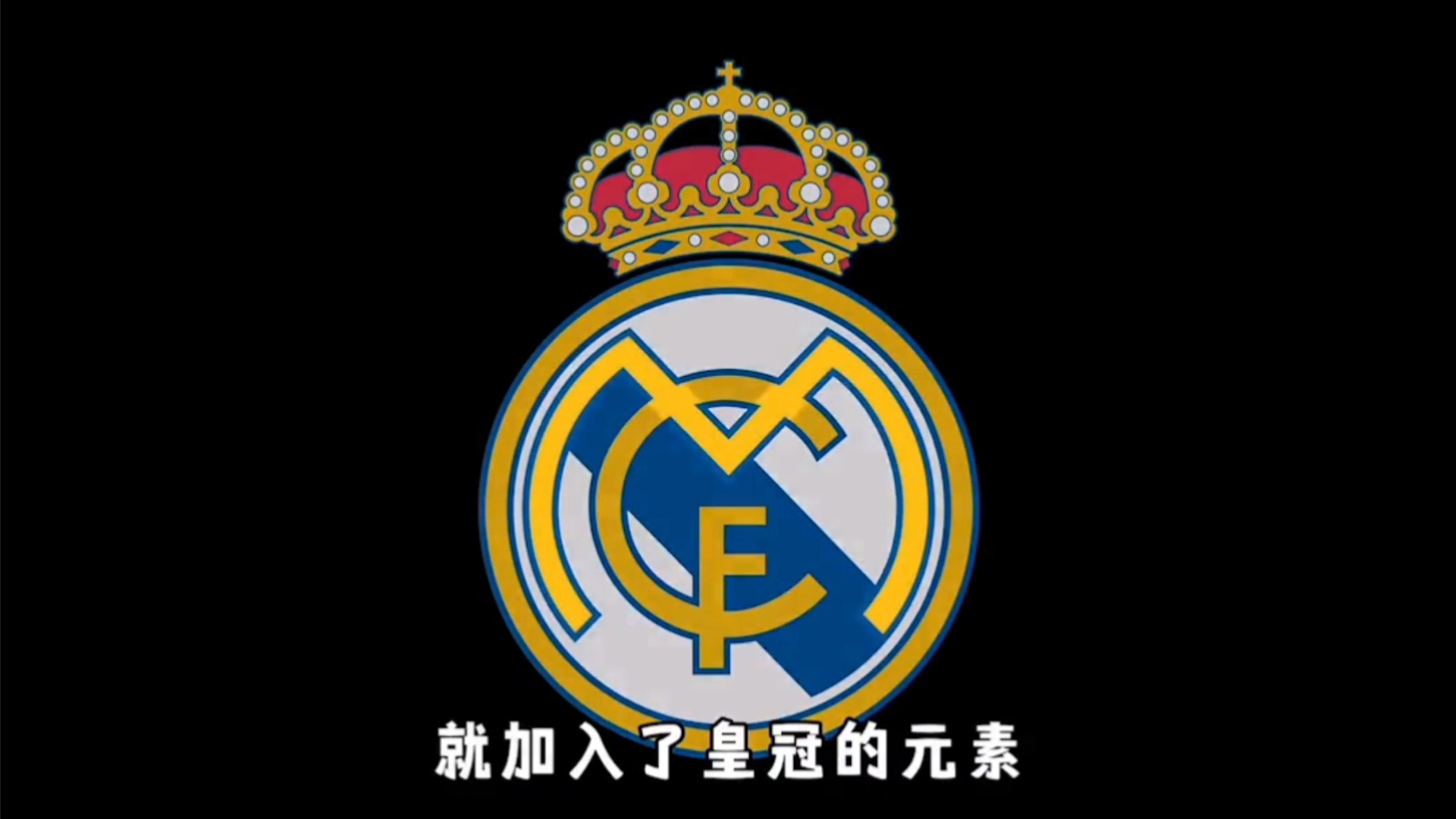 外援使用策